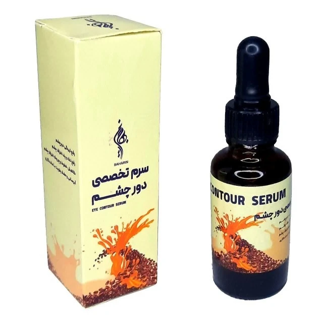 سرم تخصصی دورچشم بهارین  (70 گرم)
