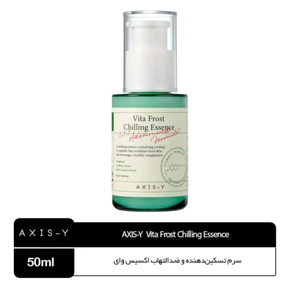 سرم تسکین‌دهنده و ضدالتهاب اکسیس وای (Axis-Y Vita Frost Chilling Essence)