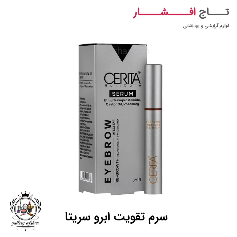 سرم تقویت ابرو سریتا
