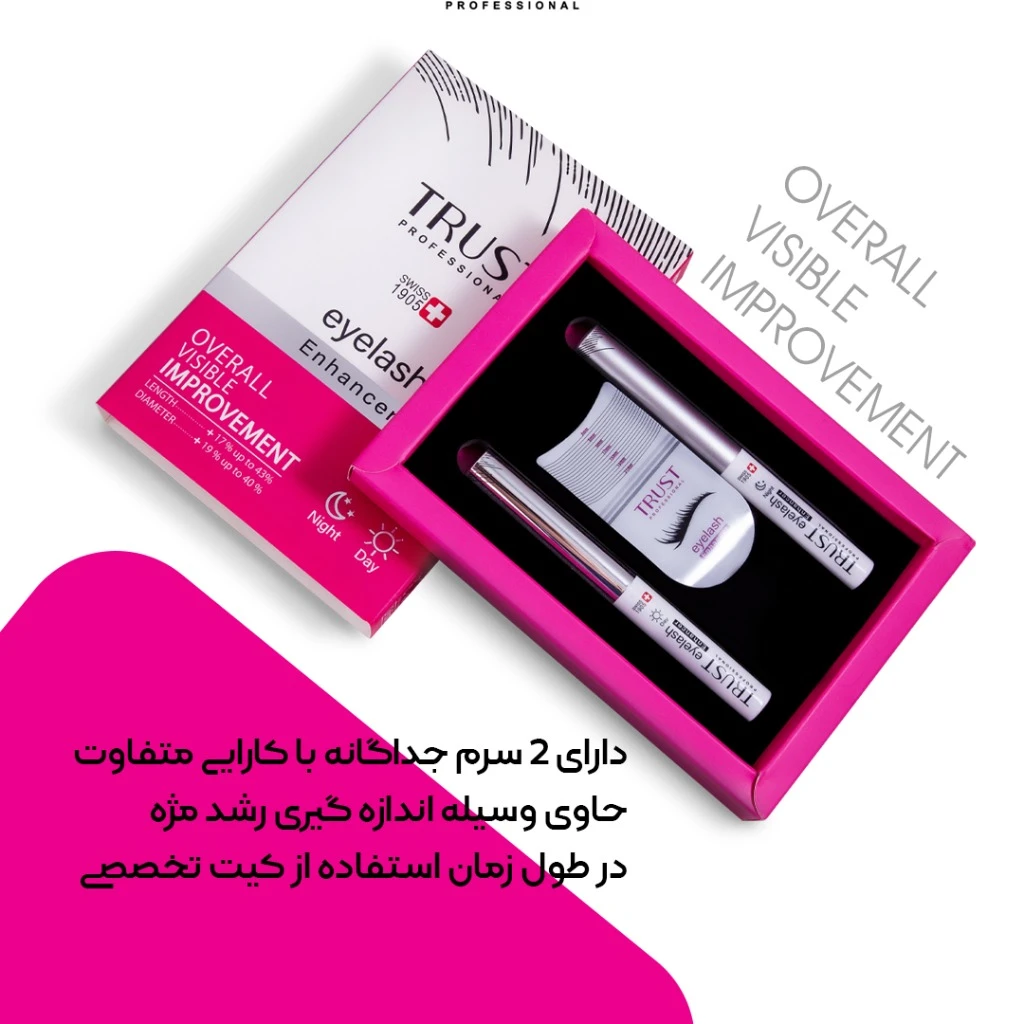 سرم تقویت مژه تراست 10 میل