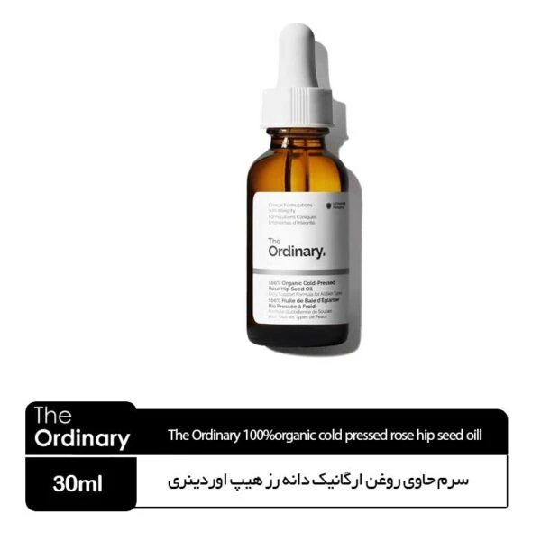  سرم حاوی روغن ارگانیک دانه رز هیپ اوردینری کانادا