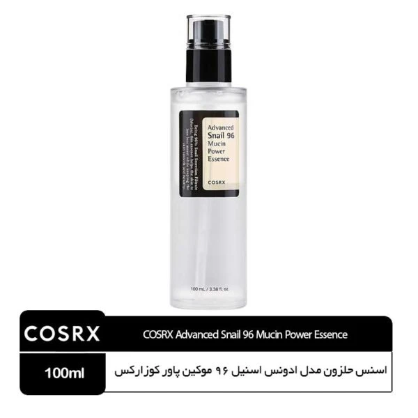 سرم حلزون کوزارکس COSRX مدل Advanced Snail 96
