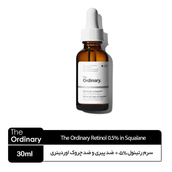 سرم رتینول 0.5% ضد پیری و ضد چروک اوردینری کاناداThe Ordinary Retinol 0.5% in Squalane