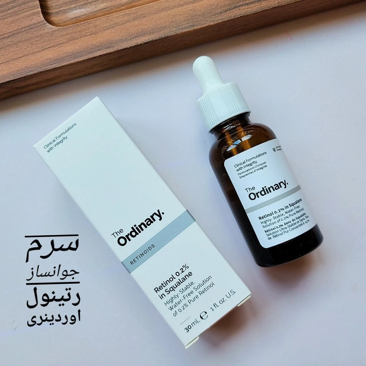 سرم رتینول اوردینری