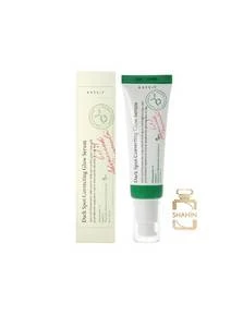 سرم روشن کننده و ضدلک اکسیس وای اصل Axis-Y Dark Spot Correcting Glow Serum 50ML