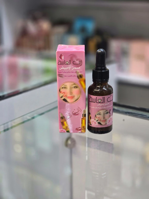 سرم زیت الماسه یا روغن سفید کننده صورت الماسه