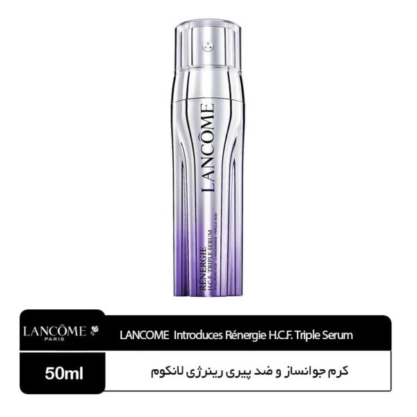 سرم سه کاره لانکوم Lancôme Rénergie H.C.F Triple Serum