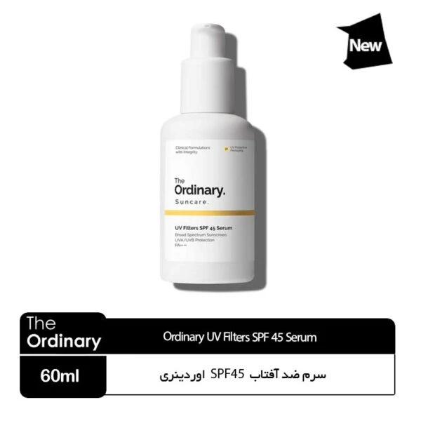 سرم ضد آفتاب SPF45 اوردینری(NEW)