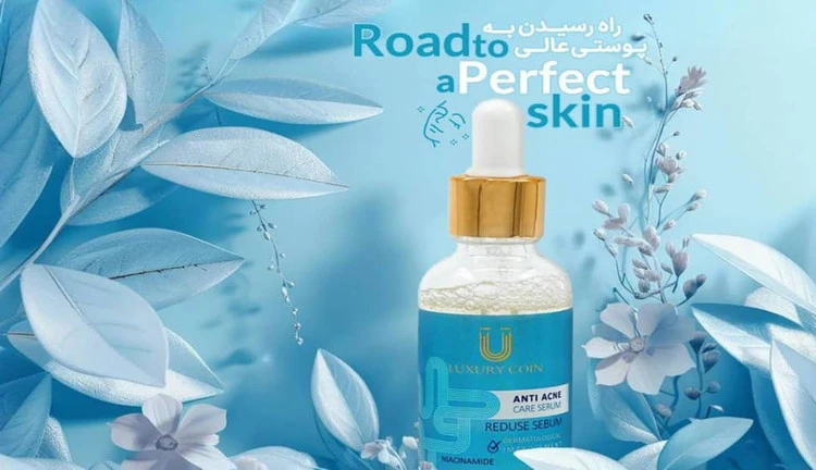 سرم ضد جوش LUXURY COIN