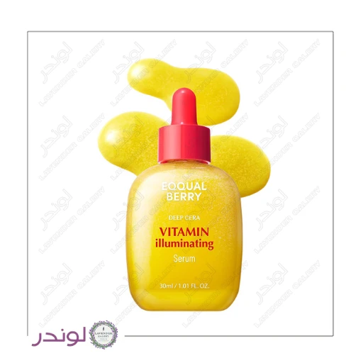 سرم ضد لک و روشن کننده اکوال بری EQQUALBERRY Vitamin Illuminating Serum