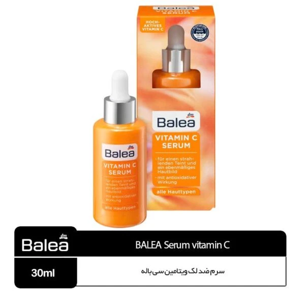 سرم ضد لک ویتامین سی باله آ Balea Vitamin C