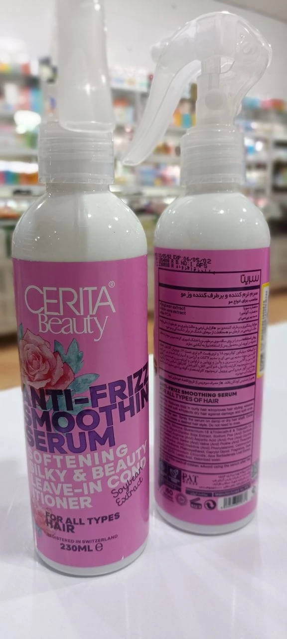 سرم ضد وز و نرم‌کننده مو سریتا بیوتی Cerita Beauty Anti Frizz Smoothing Serum