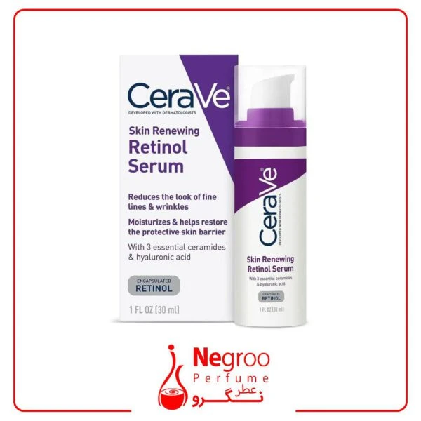 سرم ضد چروک رتینول سراوی حجم 30 میلی‌لیتر / اورجینال CeraVe Anti Aging Retinol Serum 30ml