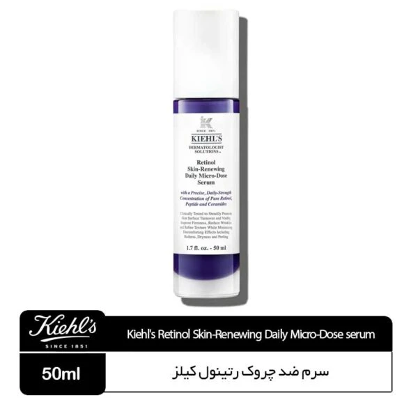 سرم ضد چروک رتینول کیلز مدل Kiehl’s Retinol Skin-Renewing Daily Micro-Dose serum