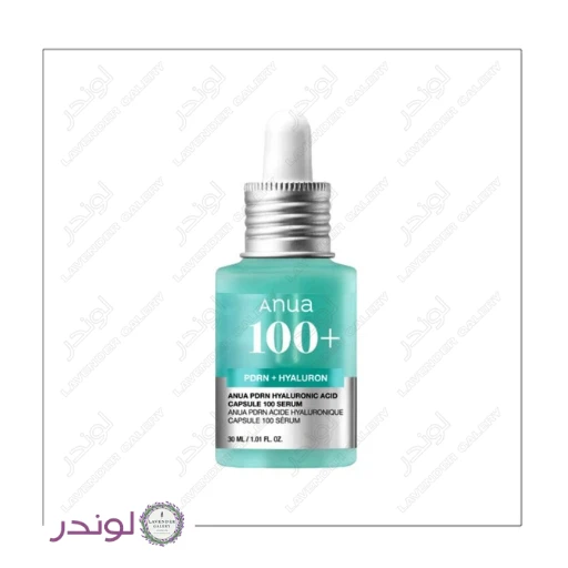 سرم ضد چروک و آبرسان پوست آنوا مدل +100 PDRN + Hyaluron حجم ۳۰ میل