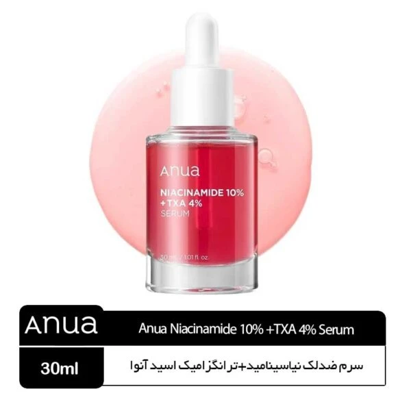 سرم ضدلک نیاسینامید+ترانگزامیک اسید آنوا