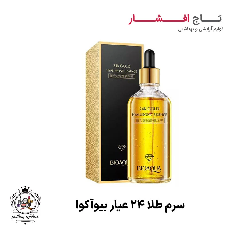 سرم طلا ۲۴ عیار آبرسان بیوآکوا