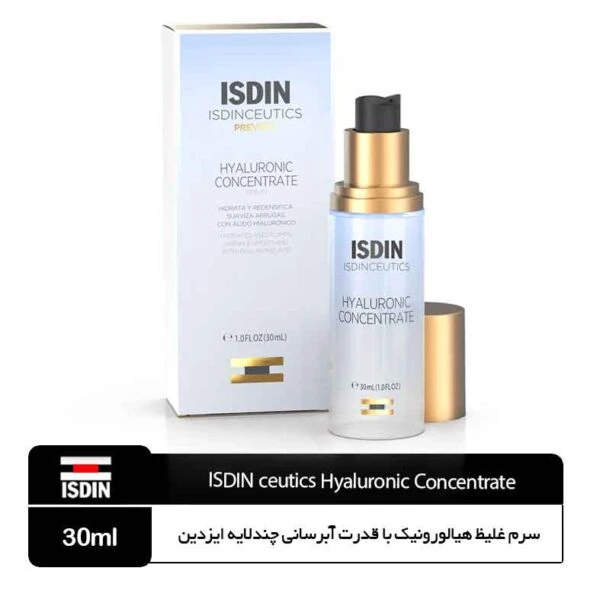 سرم غلیظ هیالورونیک با قدرت آبرسانی چندلایه ایزدین