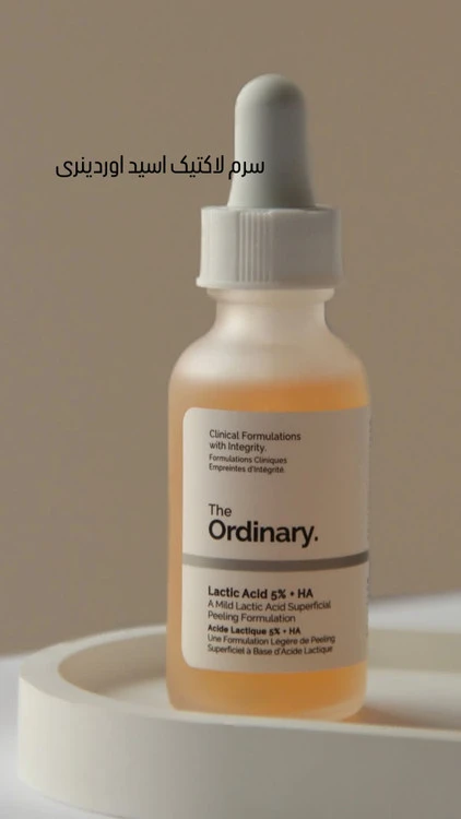 سرم لاکتیک اسید 10 درصد و هیالورونیک اسید اوردینری حجم 30 میل The Ordinary Lactic Acid 10% + Ha