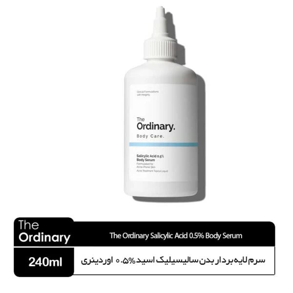 سرم لایه بردار بدن سالیسیلیک اسید 0.5% اوردینری کانادا