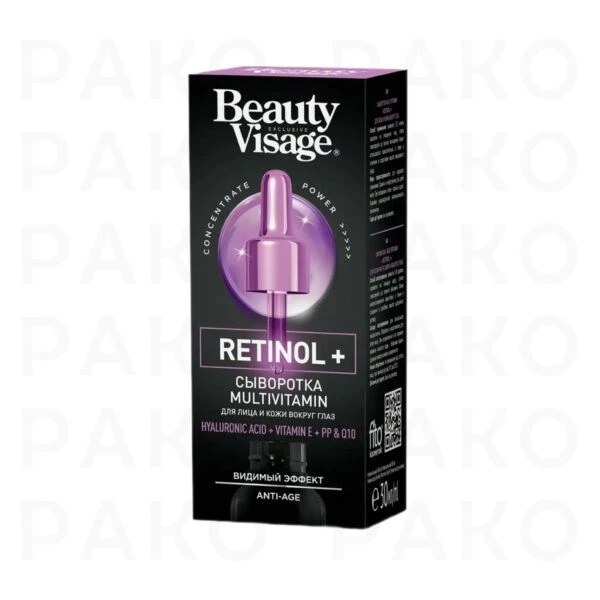 سرم مولتی ویتامین رتینول فیتو Phyto Multivitamin Retinol ضد پیری