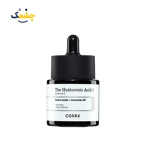 سرم هیالورونیک اسید ۳ کوزارکس |serum cosrex