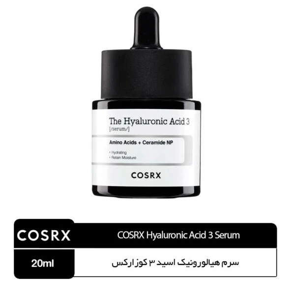 سرم هیالورونیک اسید ۳ کوزارکس [آبرسان قوی]