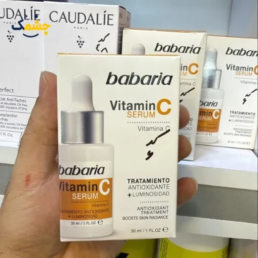 سرم ویتامین سی باباریا Babaria اسپانیایی حجم 30 میل