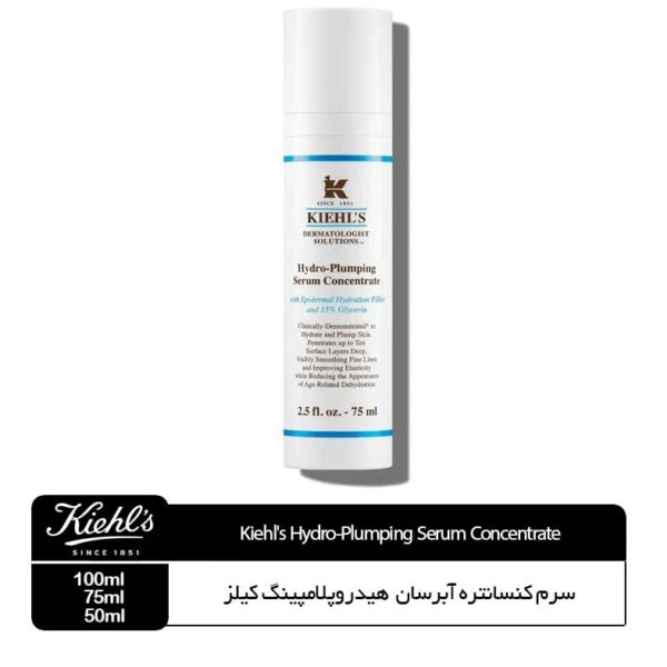 سرم کنسانتره آبرسان کیلز KIEHLS مدل هیدروپلامپینگ