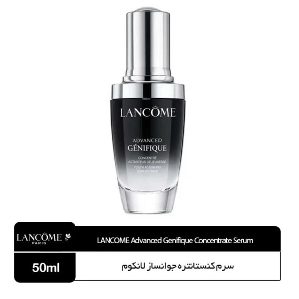 سرم کنستانتره جوانساز لانکوم مدل Advanced Genifique