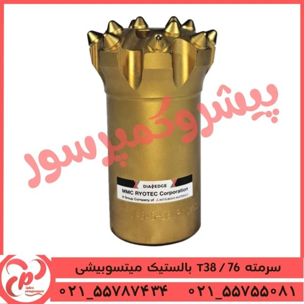 سرمته 76-T38 بالستیک میتسوبیشی