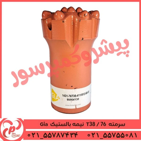 سرمته 76-T38 نیمه بالستیک GIA
