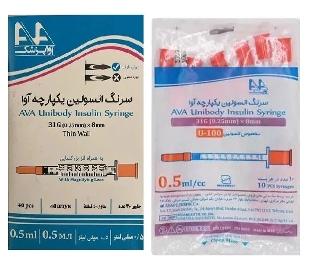 سرنگ انسولین یکپارچه 0.5 واحدی آوا AVA گیج 31G سرنگ بسته 10 عددی