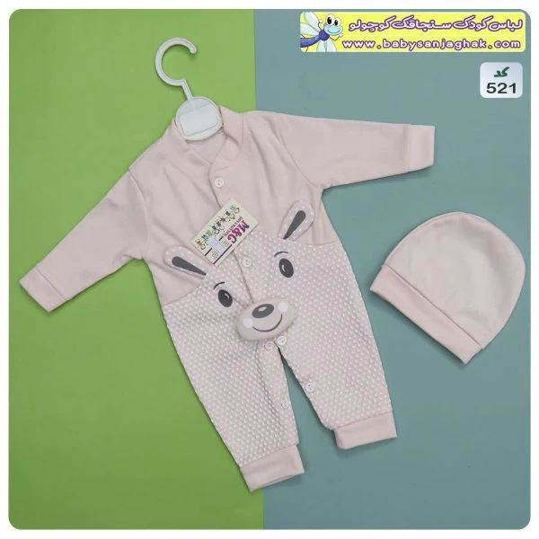سرهمی خرگوش برجسته