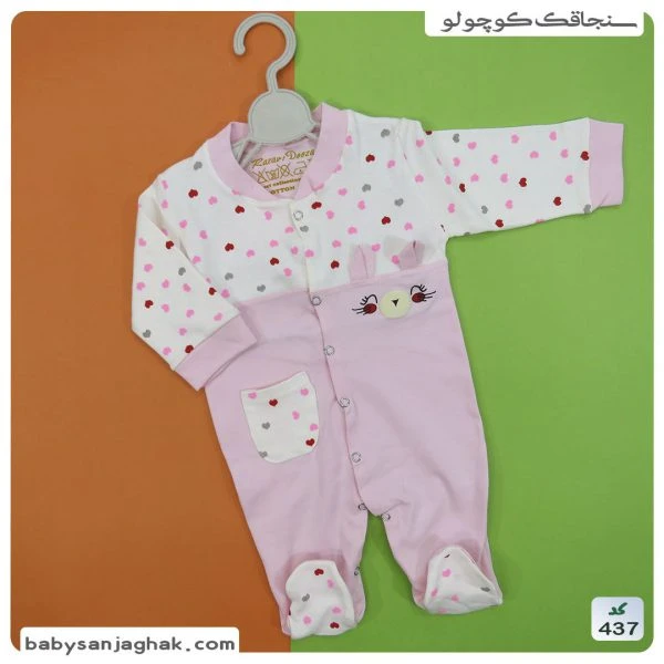 سرهمی خرگوشی قلبی