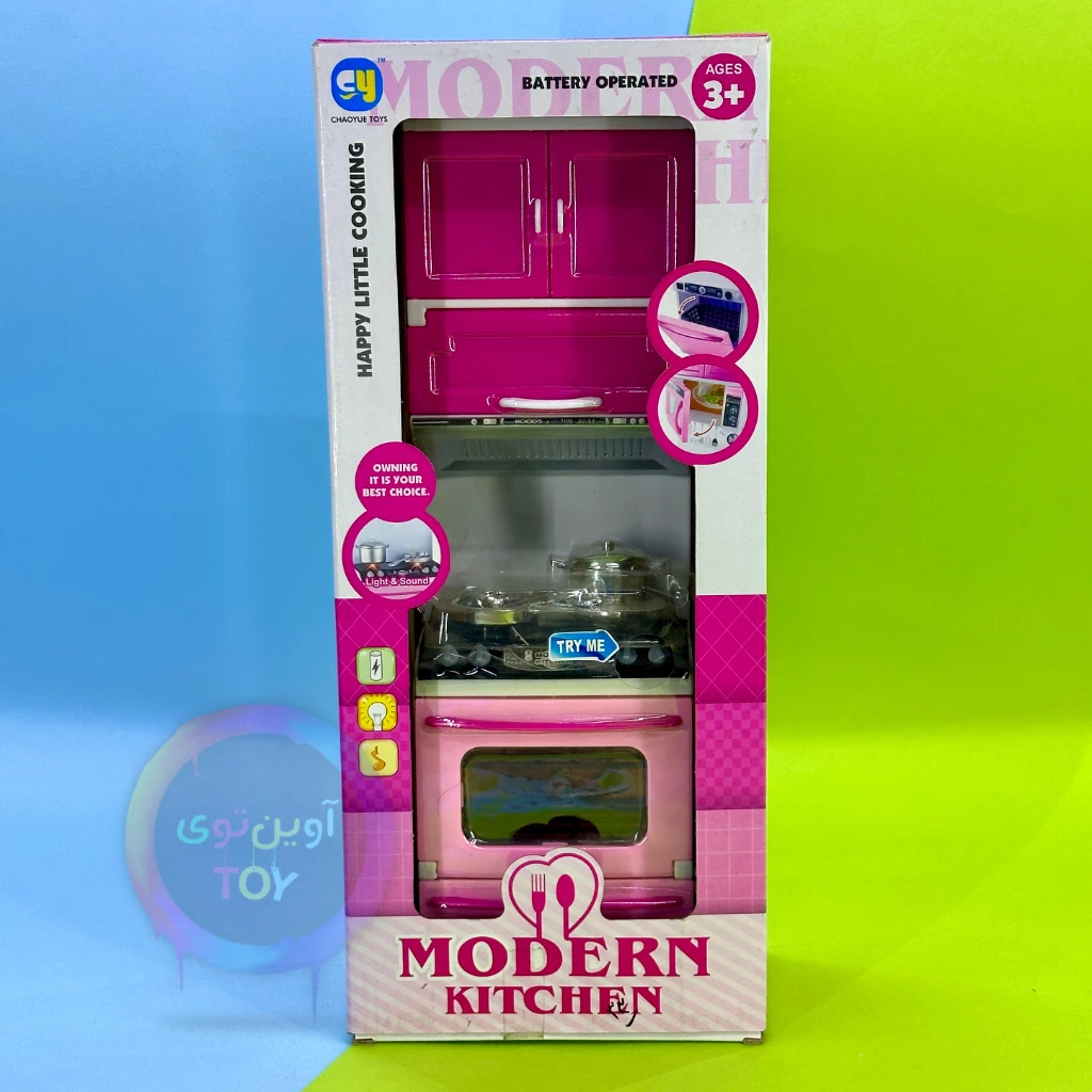 سرویس اجاق گاز موزیکال Modern Kitchen