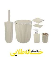 سرویس بهداشتی 6پارچه همارا Homara مدل زبرا zebra پدال دار
