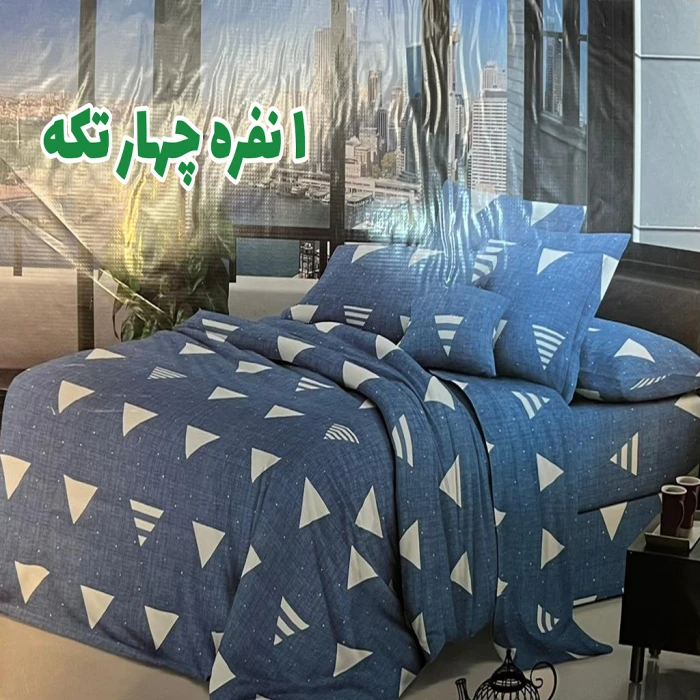 سرویس روتختی 1 نفره