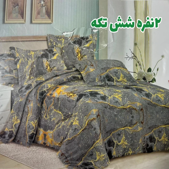 سرویس روتختی 2 نفره