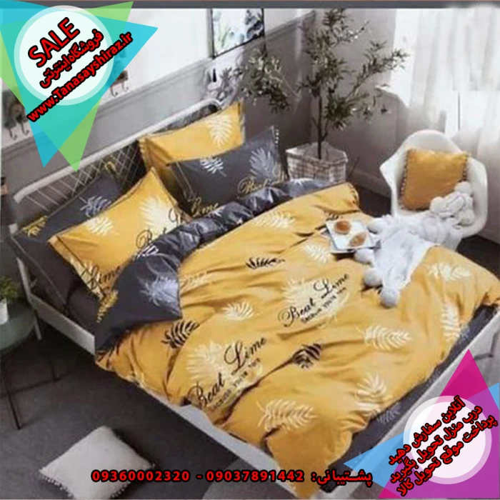سرویس روتختی دو نفره