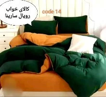 سرویس روتختی ساده ( دورو)