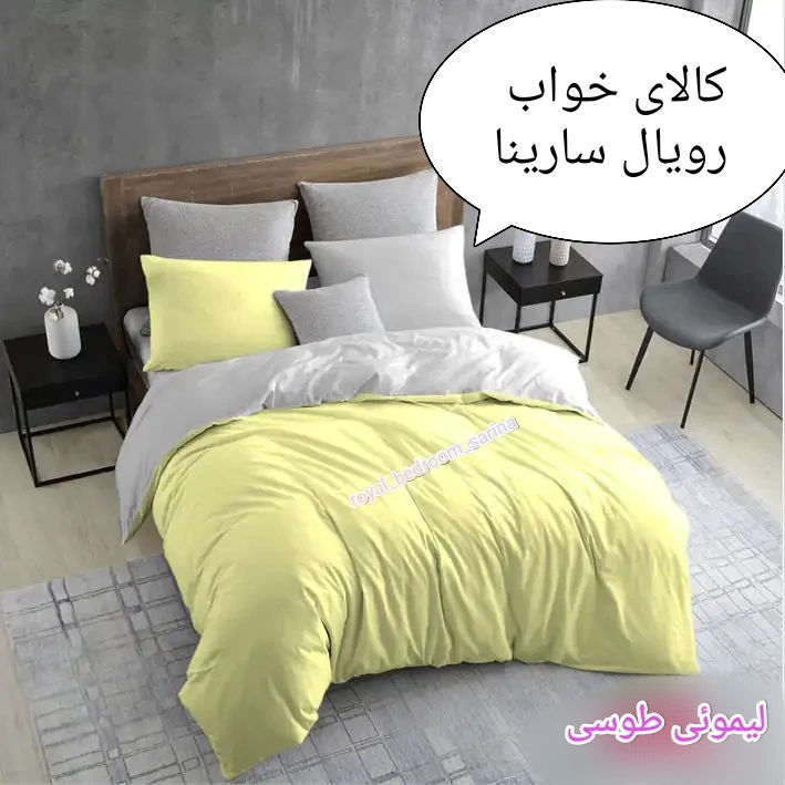 سرویس روتختی ساده نخ پنبه