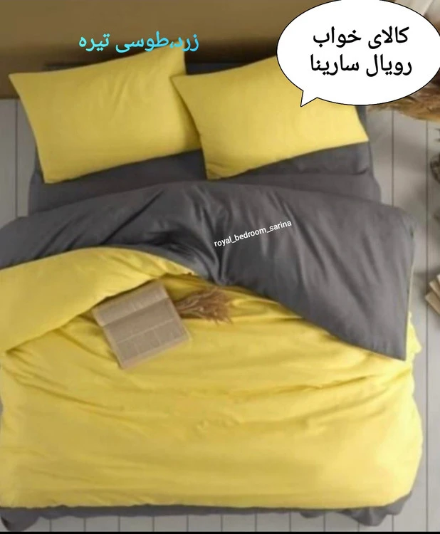 سرویس روتختی ساده