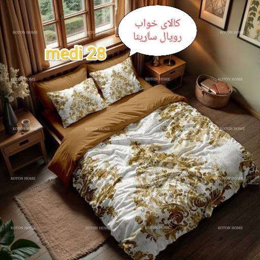 سرویس روتختی طرح دار(مدیترانه ای)