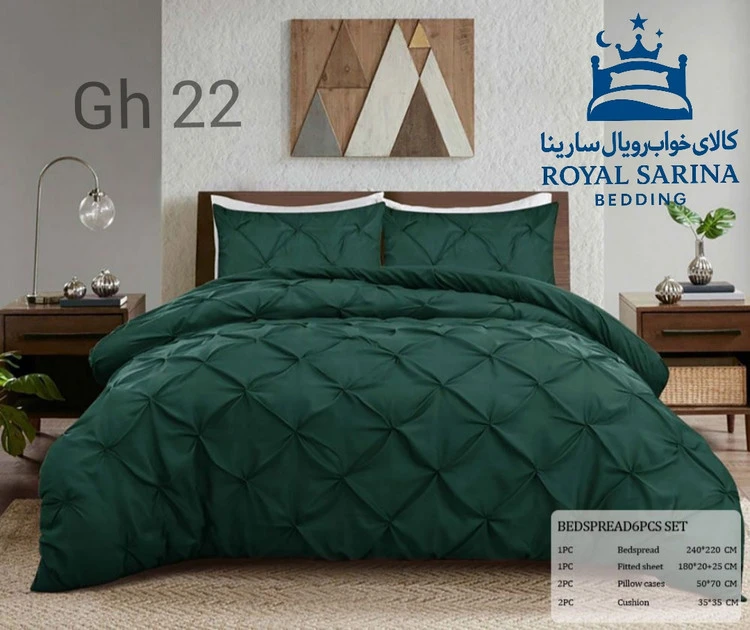 سرویس روتختی لمسه