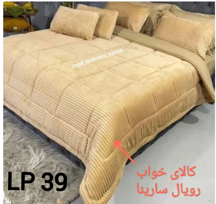 سرویس روتختی ( مخمل کبریتی) حوله ای