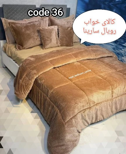 سرویس روتختی مخمل گندمی