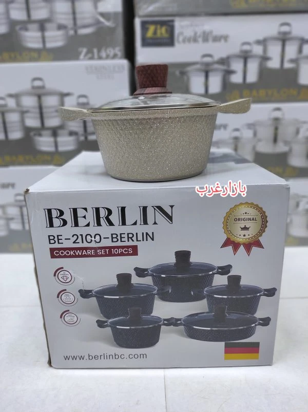 سرویس قابلمه گرانیتی برلین مدل BE-2100-BERLIN