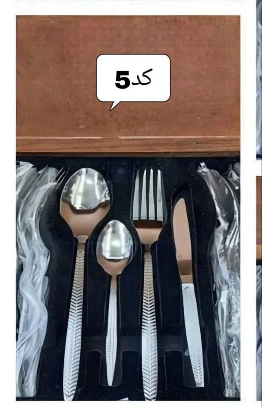 سرویس قاشق چنگال برند بیوتی مدل 128پارچه