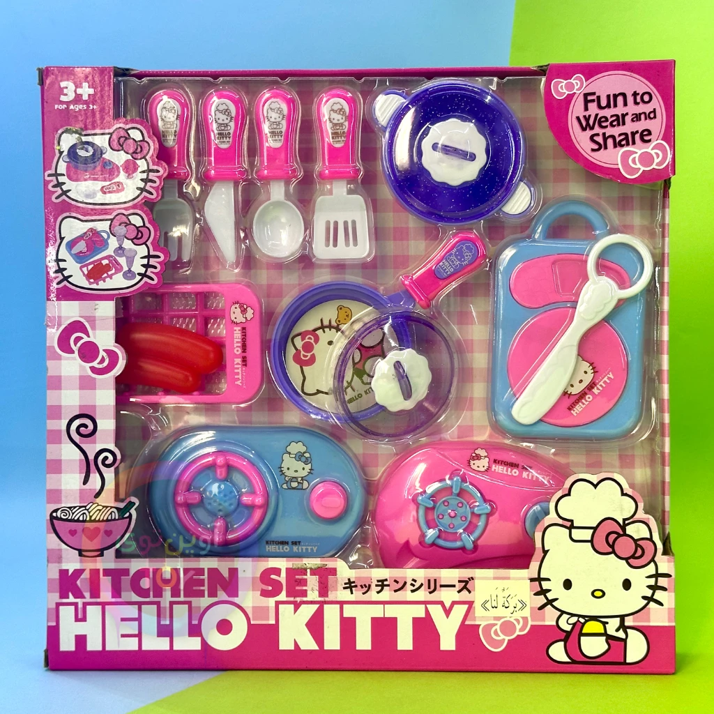 سرویس لوازم آشپزخانه HELLO KITTY